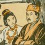 Thumbnail For Chinese Folk Tales